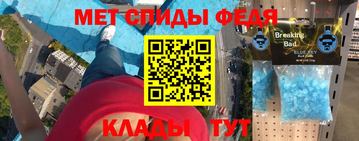 Можайск  АМФЕТАМИН  Вход с VPN  Амфетамин Premium 