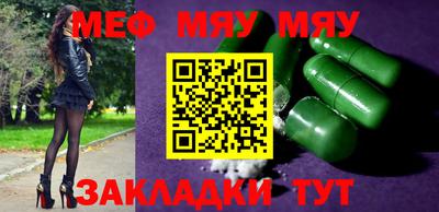 мескалин Будённовск