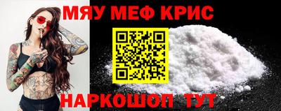 мескалин Будённовск