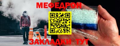 прущая мука Бузулук