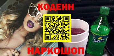 мескалин Будённовск