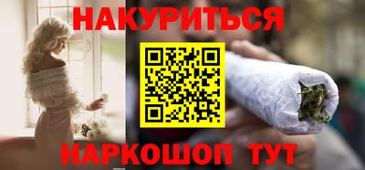 мескалин Будённовск