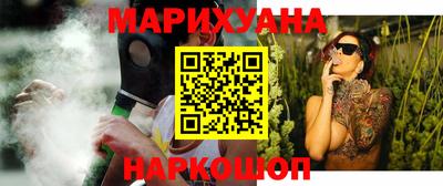 мескалин Будённовск