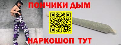 мескалин Будённовск
