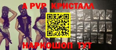 мескалин Будённовск