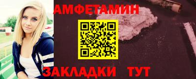 мескалин Будённовск