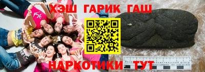 мескалин Будённовск