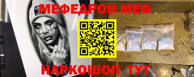 прущая мука Бузулук