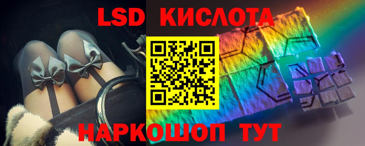 Можайск  LSD-25 экстази ecstasy  LSD-25 экстази кислота  blacksprut ссылки  Вход с VPN 