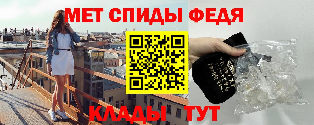 Метамфетамин кристалл Можайск