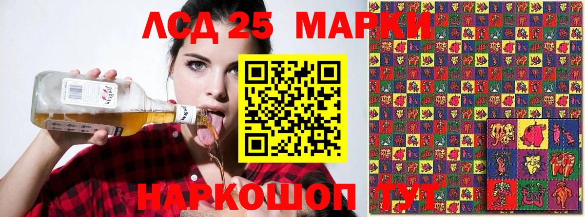 Наркотические марки 1,8мг  Вход с VPN  Можайск  закладки  Наркотические марки 1,8мг 