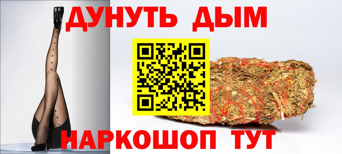 Шишки марихуана OG Kush  Вход с VPN  Можайск  Конопля гибрид 
